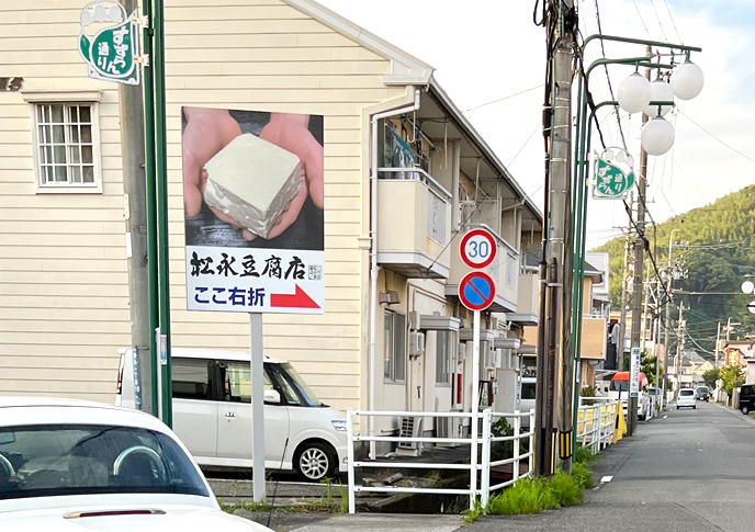 sena_signboard04.jpg